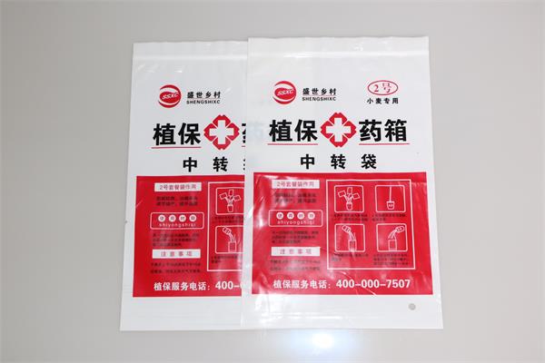 判斷塑料袋質(zhì)量的工藝指標(biāo)！
