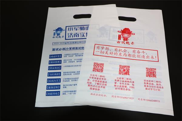 濟(jì)南方便袋發(fā)展前景？