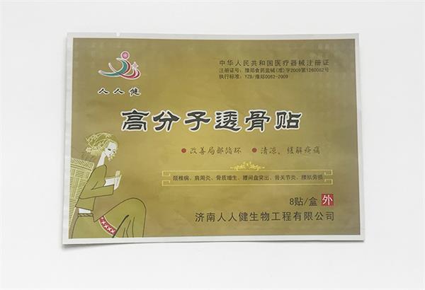 利用濟南塑料袋可以催熟生香蕉嗎？