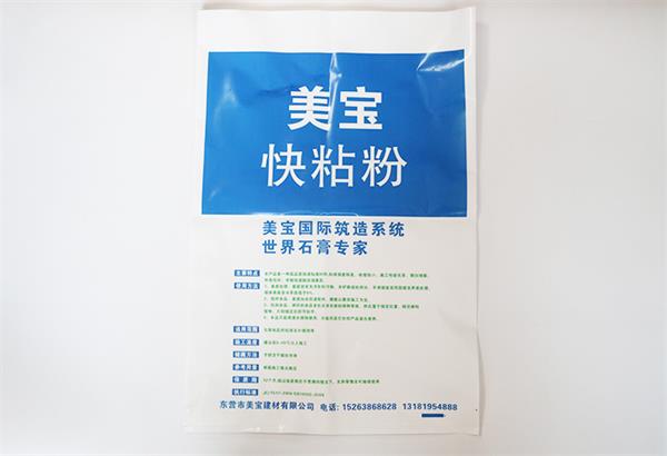 濟南塑料袋產品存放水果的注意事項