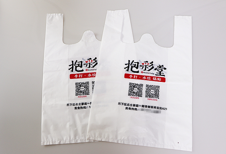 購物塑料袋的定做提前了解這三點(diǎn)！