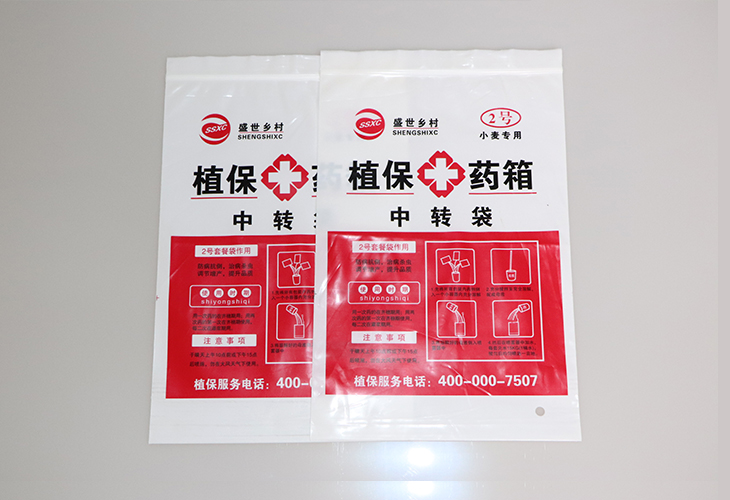 選擇適合的塑料包裝袋要注意哪些要點(diǎn)？